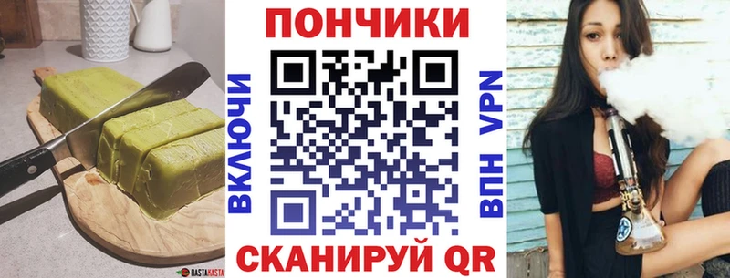 Купить  Киселёвск  Печенье с ТГК марихуана 