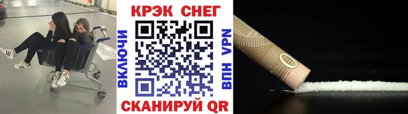 Купить  Киселёвск  COCAIN 98% 