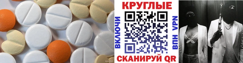 Купить  Киселёвск  Экстази Cube 