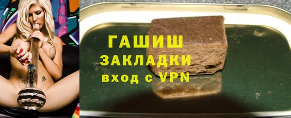 эйфоретик Заволжск