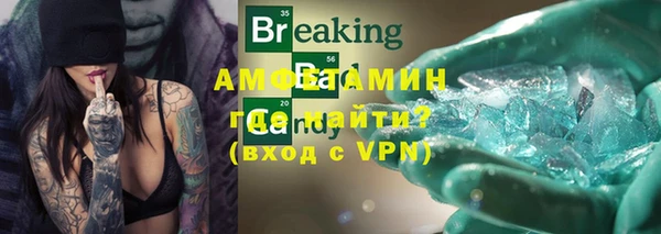 мескалин Заводоуковск
