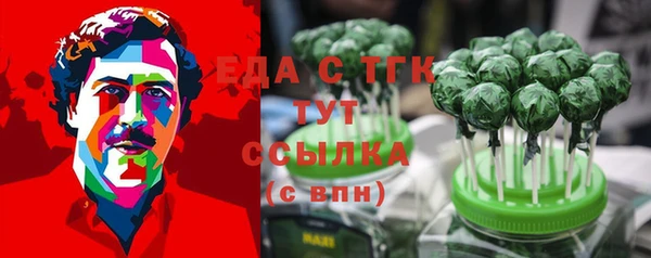 первитин Заволжье