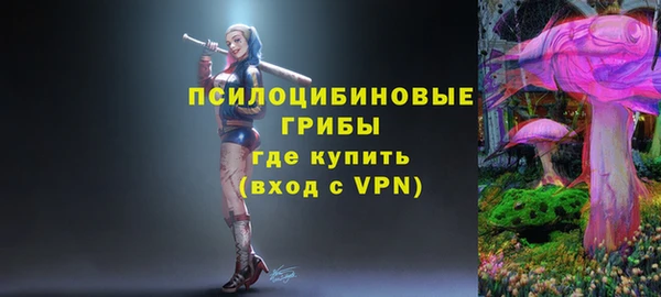 мескалин Зеленодольск