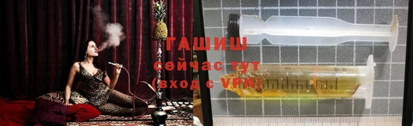 мескалин Зеленодольск