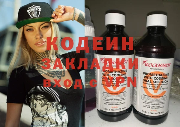 амфетамин Елабуга