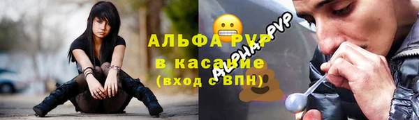 скорость mdpv Елизово