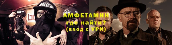 амфетамин Елабуга