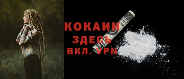 не бодяженный Зеленокумск