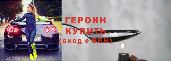 первитин Заволжье