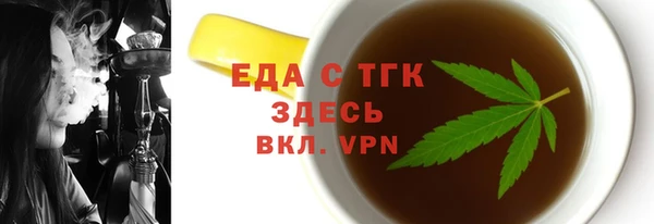 не бодяженный Зеленокумск