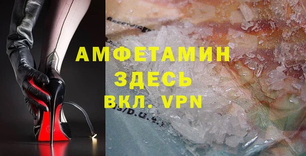 амфетамин Елабуга