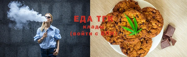 мескалин Зеленодольск