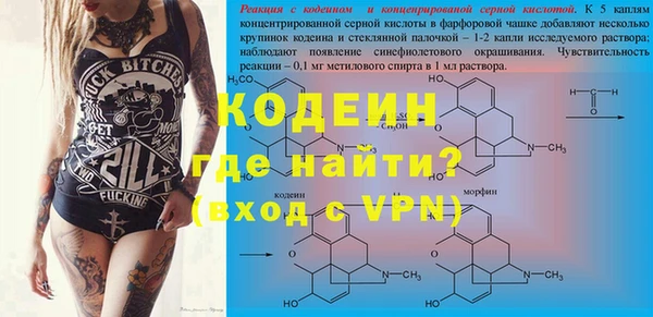 первитин Заволжье