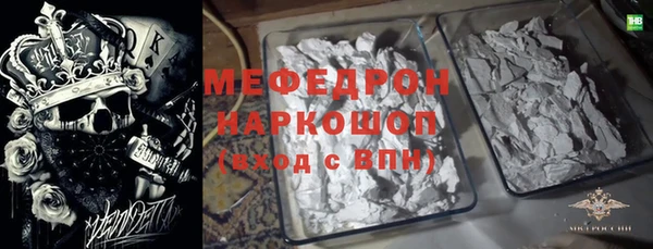 мескалин Зеленодольск