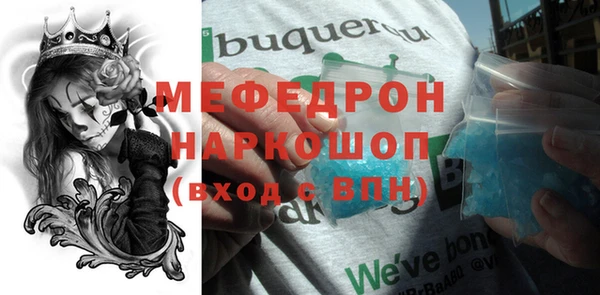 эйфоретик Заволжск