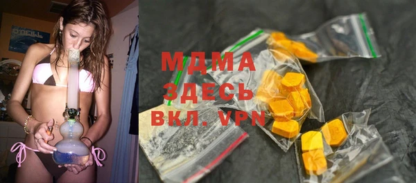 амфетамин Елабуга
