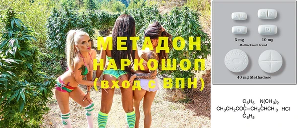 амфетамин Елабуга