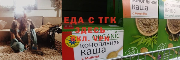 сатива Ельня