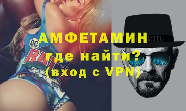 эйфоретик Заволжск