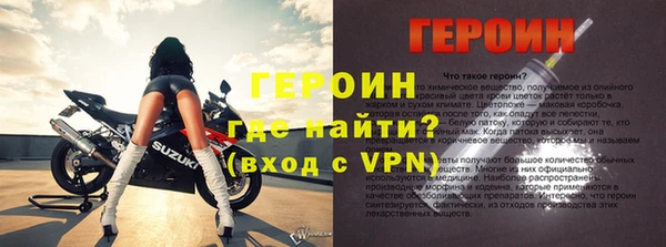 скорость mdpv Елизово
