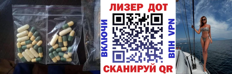 Купить  Киселёвск  Лсд 25 экстази ecstasy 