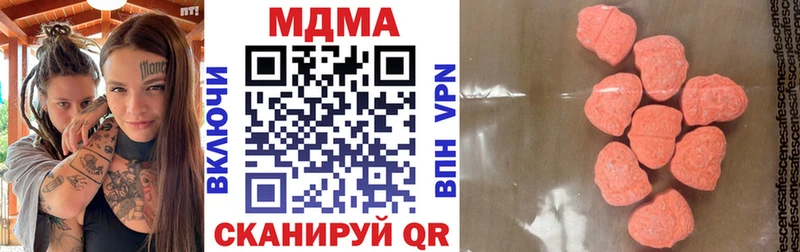 Купить  Киселёвск  МДМА crystal 