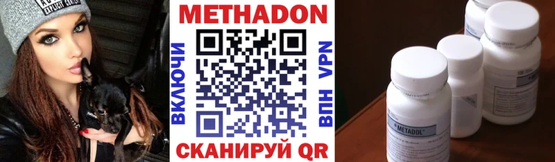 Купить закладки  Киселёвск  Метадон белоснежный 