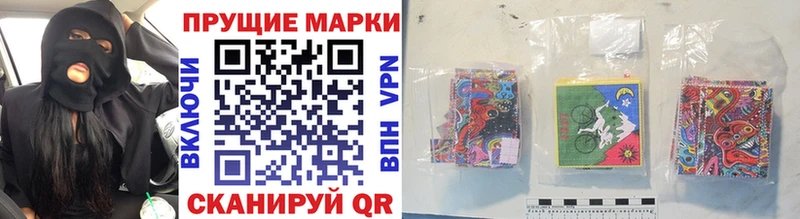 Марки N-bome 1,5мг  Купить где  Киселёвск 