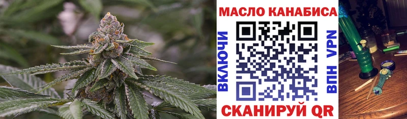 Купить  Киселёвск  ТГК Wax 